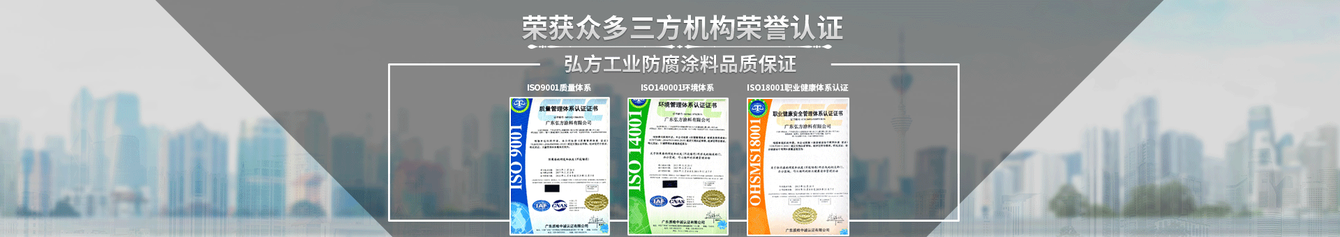 弘方涂料 弘方涂料