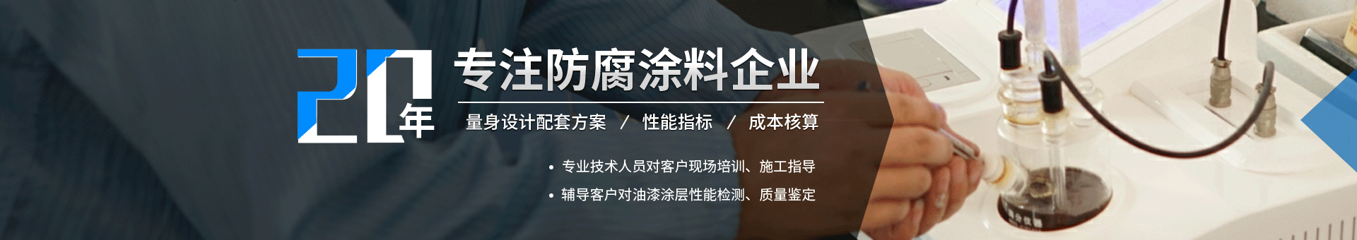 弘方涂料 弘方涂料