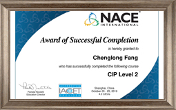 nace級(jí)涂裝檢驗(yàn)資格證