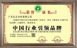 中國(guó)行業(yè)引領(lǐng)品牌
