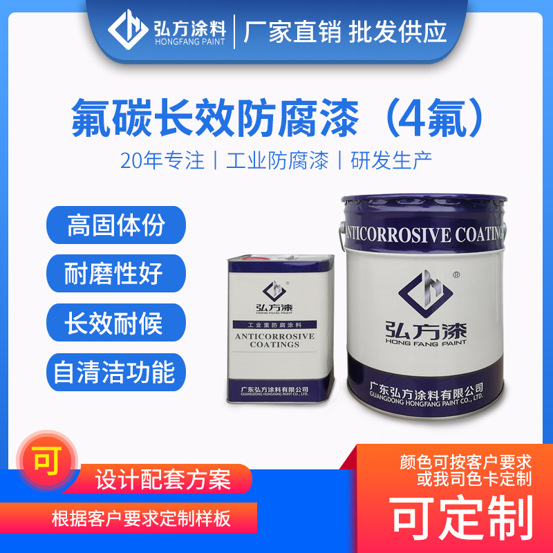 如何正確高效使用外墻氟碳漆