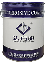 冷鍍鋅防腐涂料、無(wú)機(jī)富鋅底漆、環(huán)氧富鋅底漆特性對(duì)比