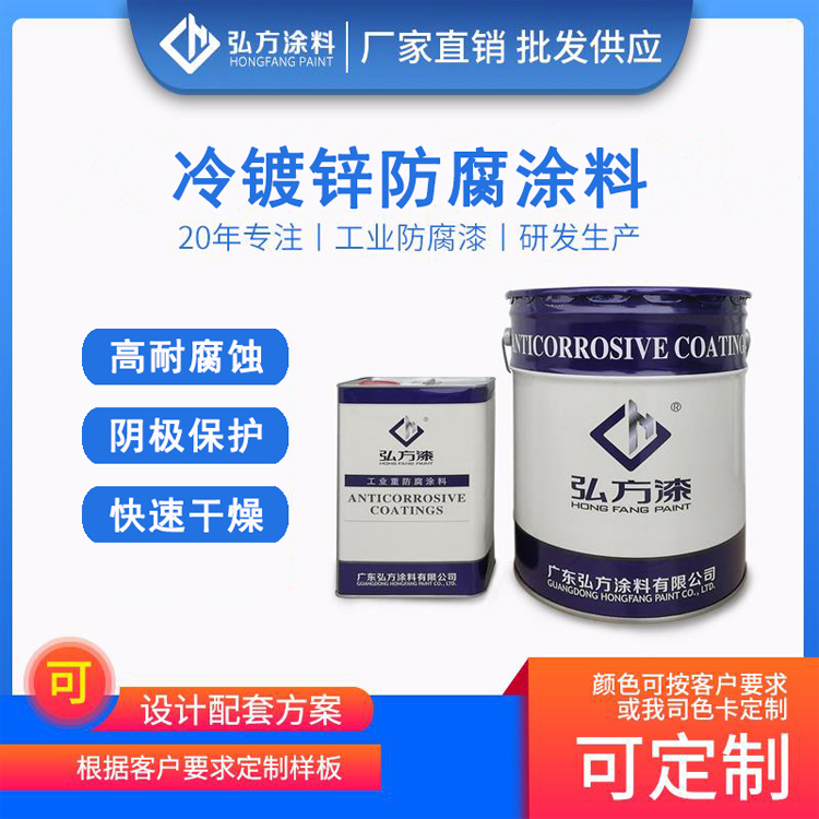 冷鍍鋅漆和銀粉漆的區(qū)別？