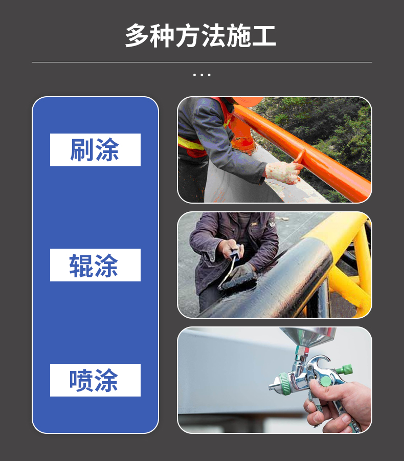 丙烯酸聚氨酯面漆配套使用有哪些？