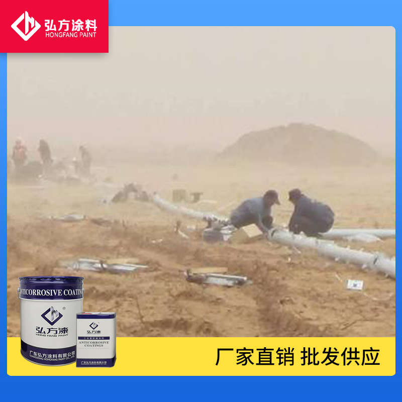 防銹漆有何主要成分