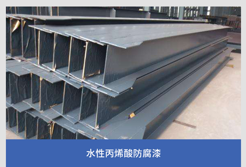 水性金屬防銹漆有什么優(yōu)點(diǎn)？