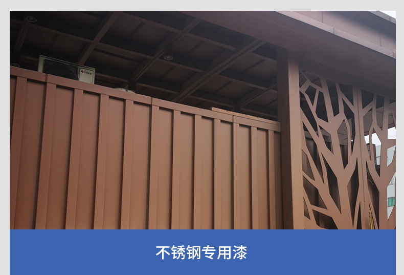 有機(jī)硅耐高溫漆的種類(lèi)及用途