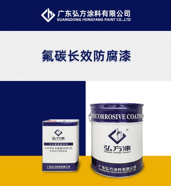 氟碳漆主要用在什么地方？