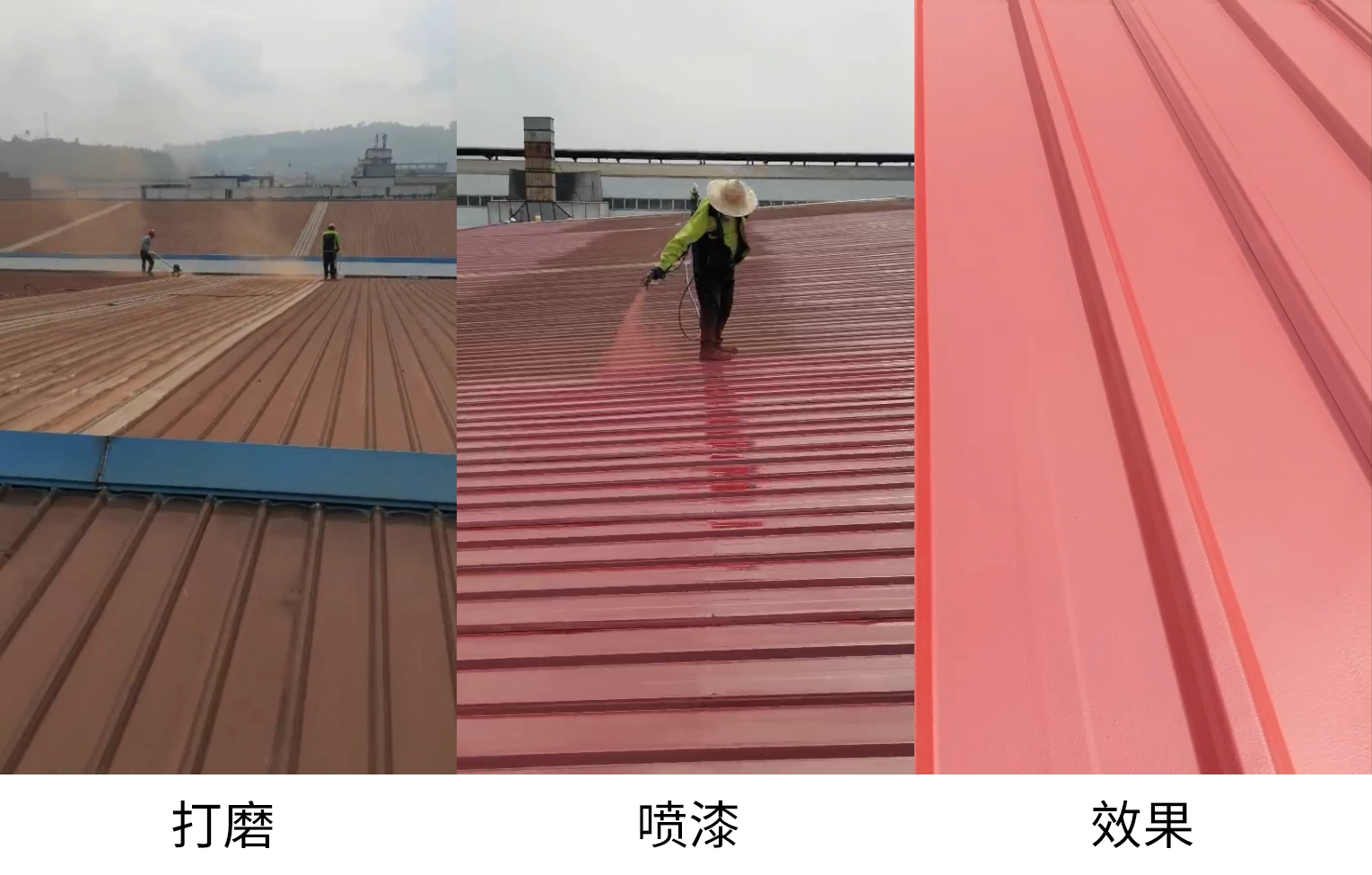 彩鋼瓦噴漆翻新用什么漆好？