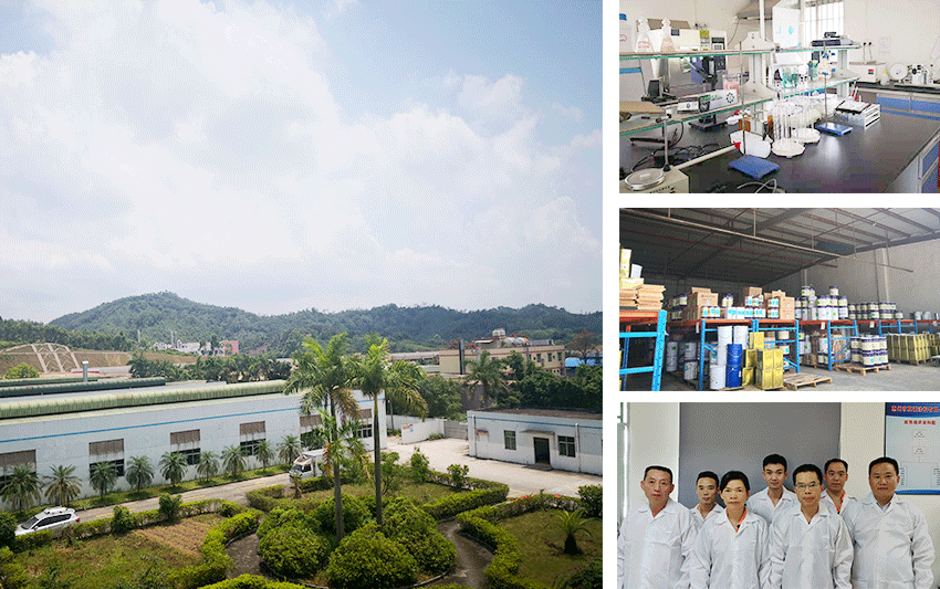 廣東弘方涂料有限公司