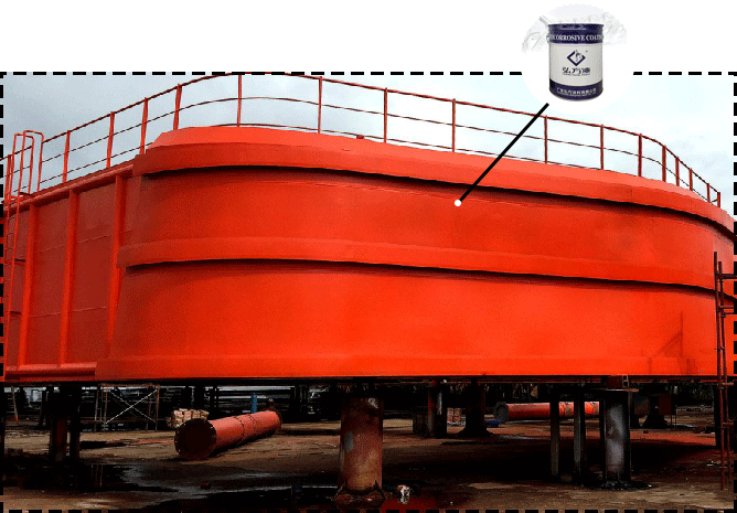 工業(yè)防腐涂料