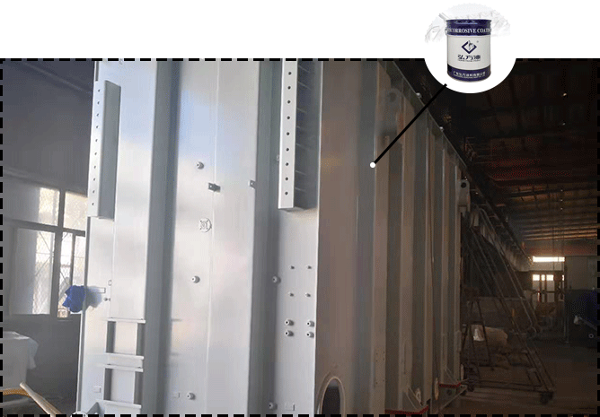 工業(yè)防腐漆