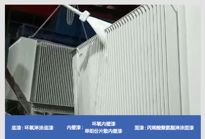 丙烯酸聚氨酯淋涂面漆（應(yīng)用）2.jpg