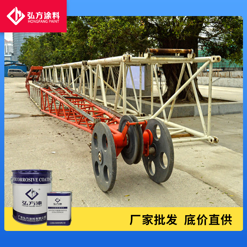 環(huán)氧帶銹底漆3.jpg