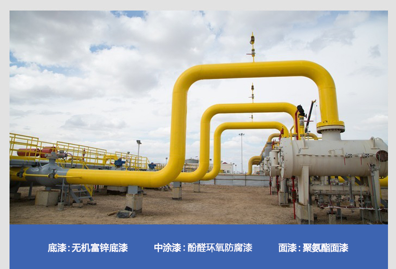 酚醛環(huán)氧防腐漆（應(yīng)用）2.jpg