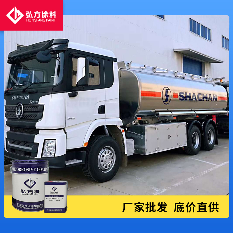 1626313546844603.jpg 環(huán)氧專用底漆2.jpg