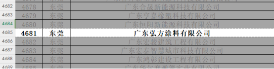 1703124211502953.png image.png