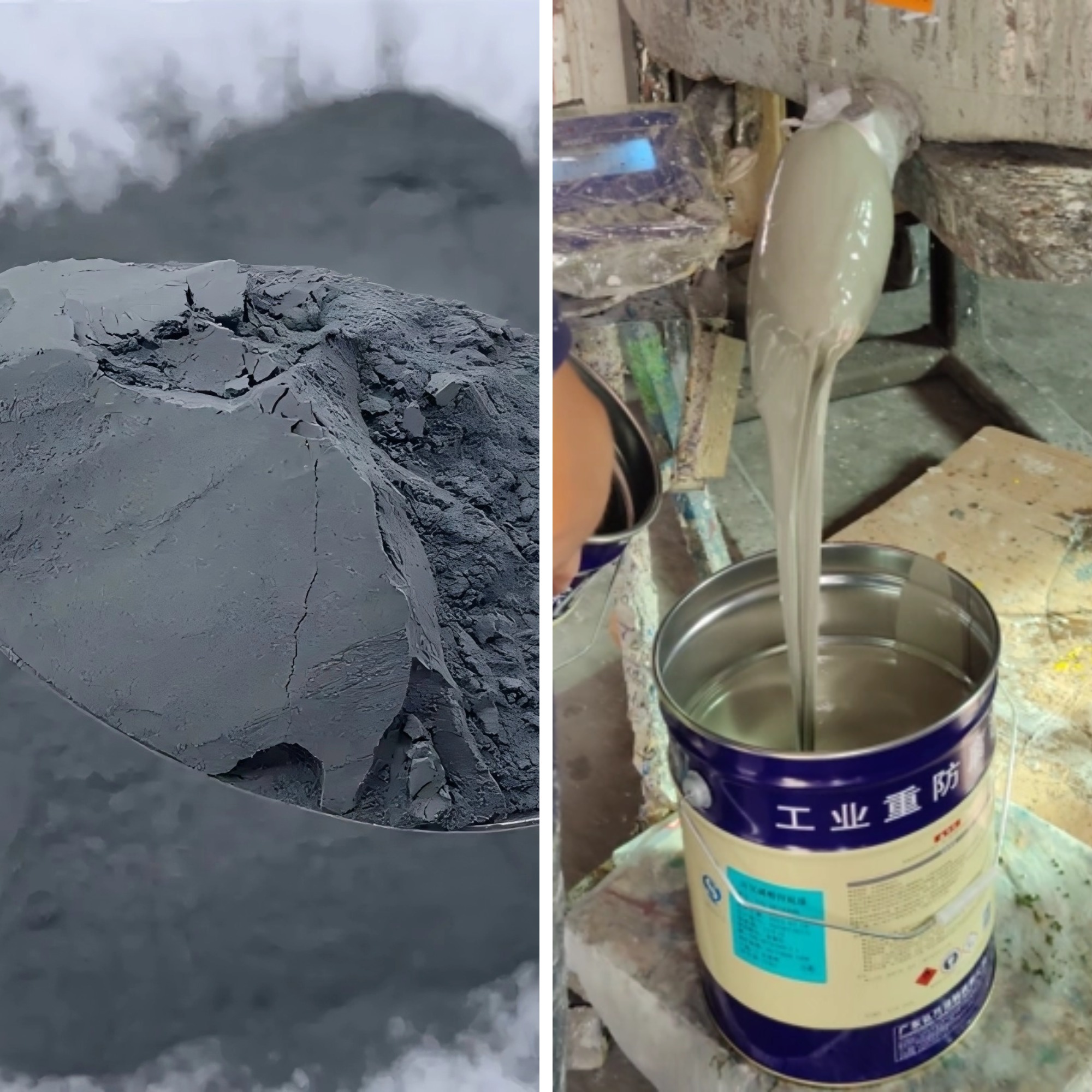 廣東弘方涂料科技-富鋅底漆